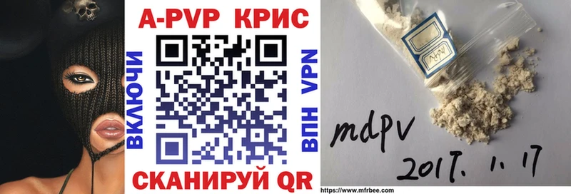 Купить закладку COCAIN  МЕФ  A PVP  ГАШИШ  Лагань