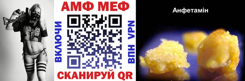 Купить закладки  Лагань  АМФЕТАМИН VHQ 