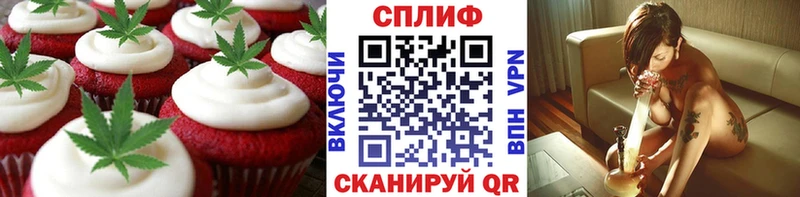 Cannafood марихуана  Купить где  Лагань 