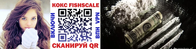 Cocaine 98%  Купить закладки  Лагань 