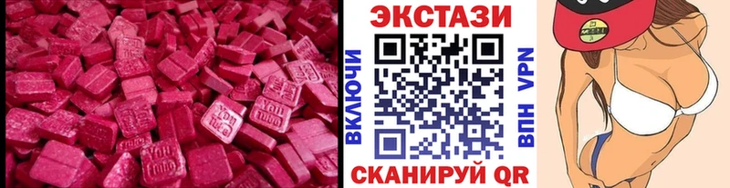 Купить где  Лагань  Ecstasy louis Vuitton 