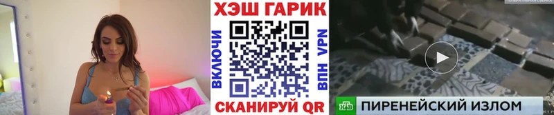 Купить закладки  Лагань  ГАШ Premium 