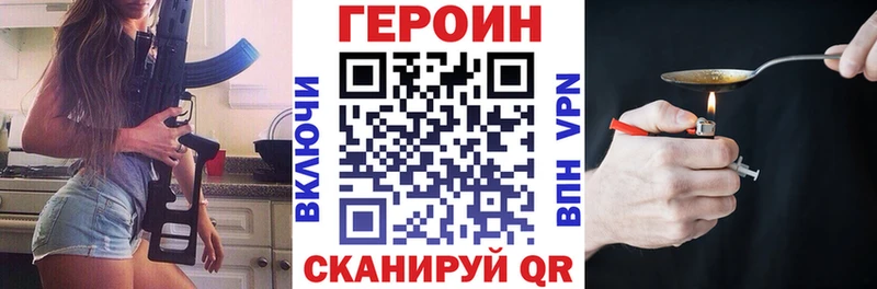 Купить  Лагань  Героин герыч 