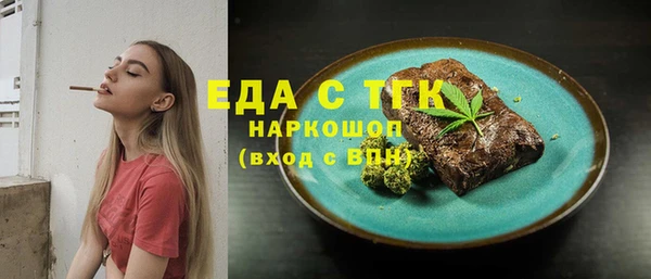 марки lsd Верея
