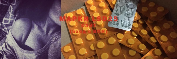 марки lsd Верея