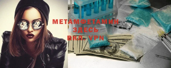 мескалин Верхний Тагил