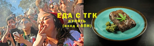 мескалин Верхний Тагил