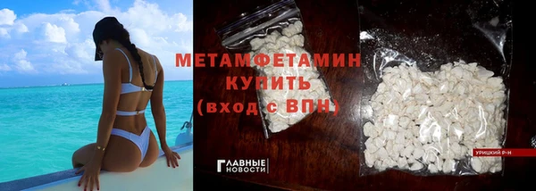 прущий лед Бородино