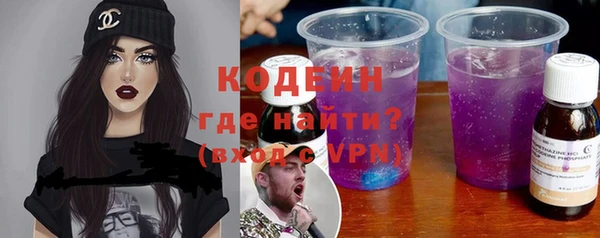 мяу мяу мука Верхнеуральск