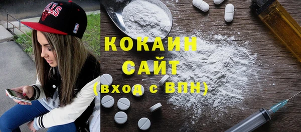 мескалин Верхний Тагил