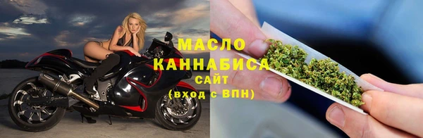 мефедрон мука Бугульма