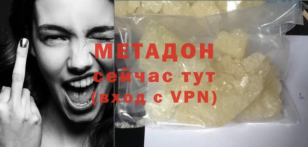 мяу мяу мука Верхнеуральск