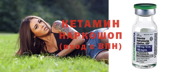 мескалин Верхний Тагил