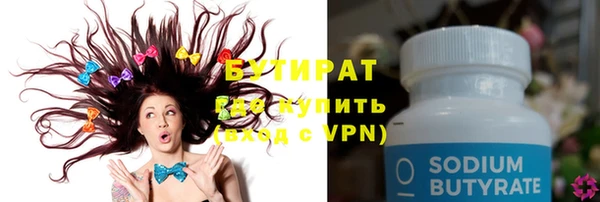 мяу мяу мука Верхнеуральск