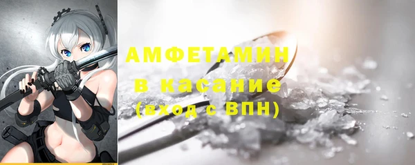 мяу мяу мука Верхнеуральск