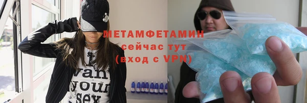 мяу мяу мука Верхнеуральск