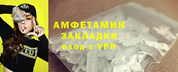 мескалин Верхний Тагил