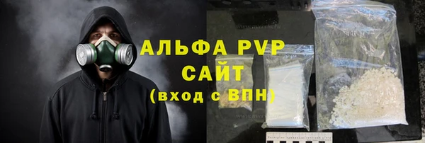 мескалин Верхний Тагил