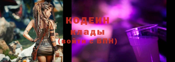 марки lsd Верея