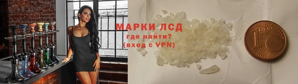 марки lsd Верея