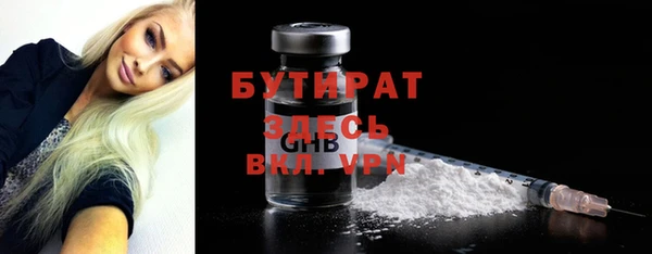 мяу мяу мука Верхнеуральск