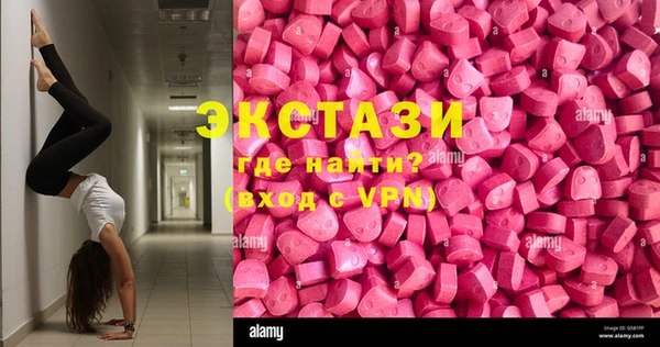 эйфоретик Бронницы