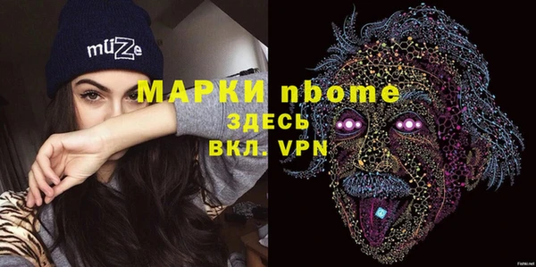 мескалин Верхний Тагил