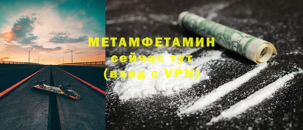 мяу мяу мука Верхнеуральск