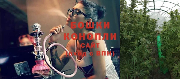мефедрон мука Бугульма