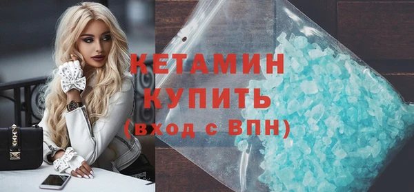 мескалин Верхний Тагил