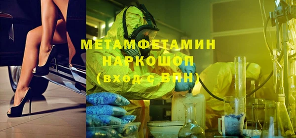 марки lsd Верея