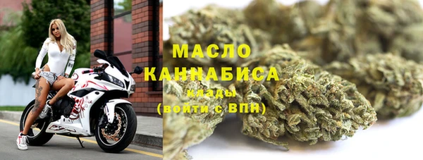 мескалин Верхний Тагил