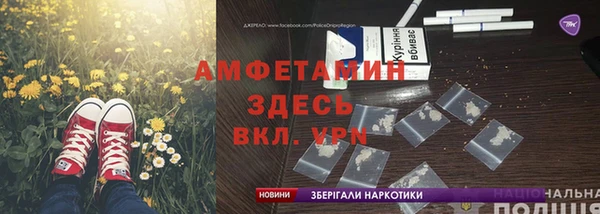 мескалин Верхний Тагил