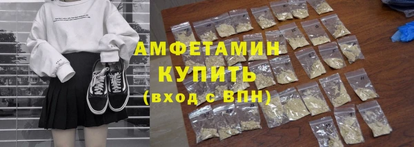 мескалин Верхний Тагил