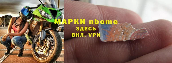 марки lsd Верея