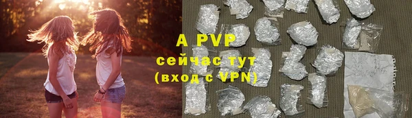 марки lsd Верея