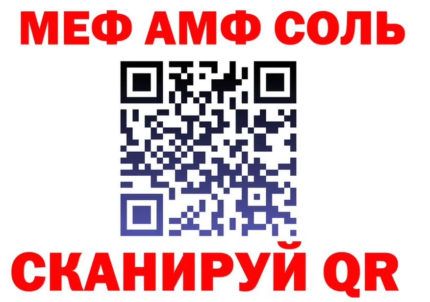 Меф 4 MMC зеркало дарк нет MEGA Лагань