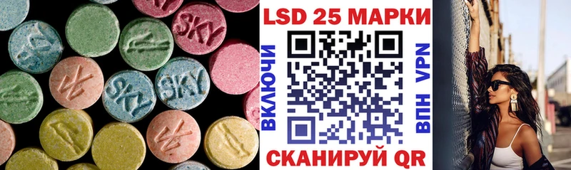 ЛСД экстази ecstasy  Купить  Лагань 