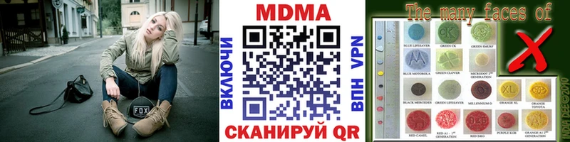 Купить  Лагань  MDMA кристаллы 