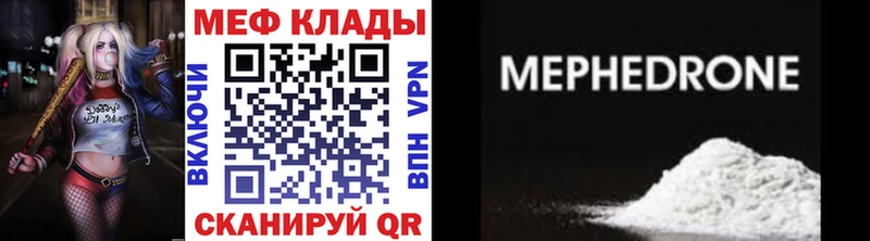 Купить  Лагань  Мефедрон 4 MMC 
