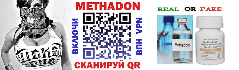 Купить закладки  Лагань  Метадон белоснежный 