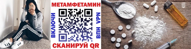 Купить  Лагань  Метамфетамин винт 