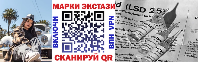 Купить закладки  Лагань  Марки NBOMe 1500мкг 