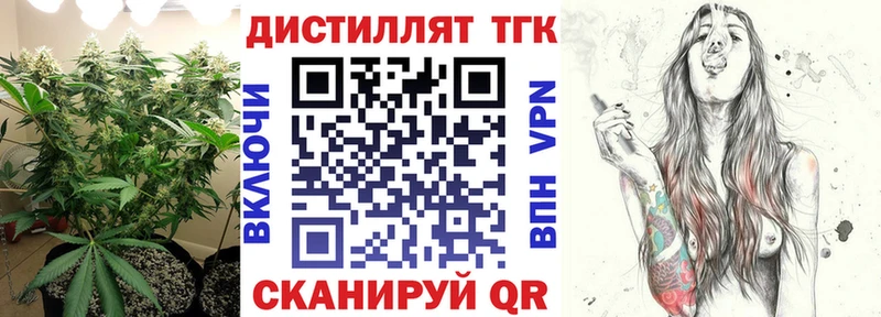 ТГК концентрат  Купить  Лагань 