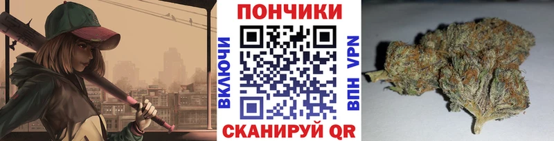 Купить  Лагань  Шишки марихуана Ganja 
